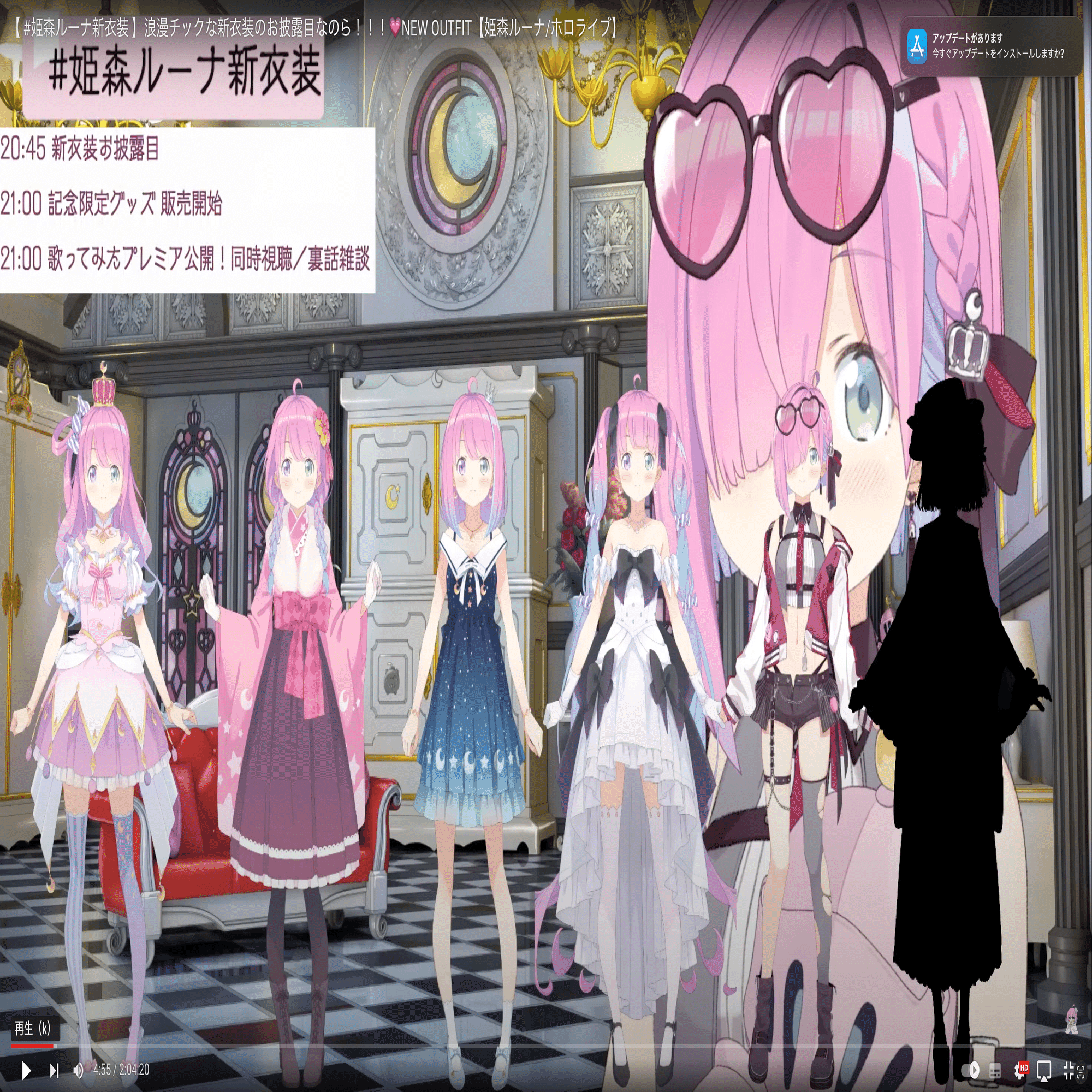 姫森ルーナ 100万人記念＆新衣装記念2025 【ルームライト・カレンダー