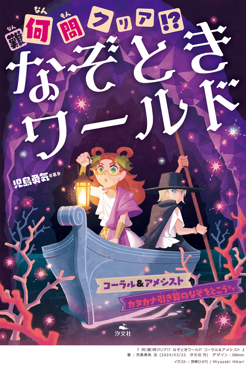 きっれいな！アメジストたんだよ！綺麗ー！ jzx90 #jzx90mark2 #1jz #1jzgte #workwheels #equip #bnsports