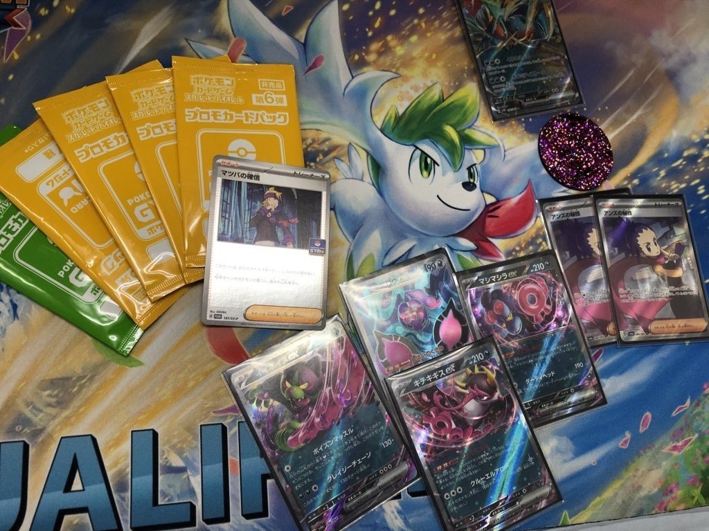 PTCG / ナイトワンダラー環境 / 自主大会×2参加 / 『ともっこ PTCG / ナイトワンダラー環境 / 自主大会×2参加 / 『ともっこ