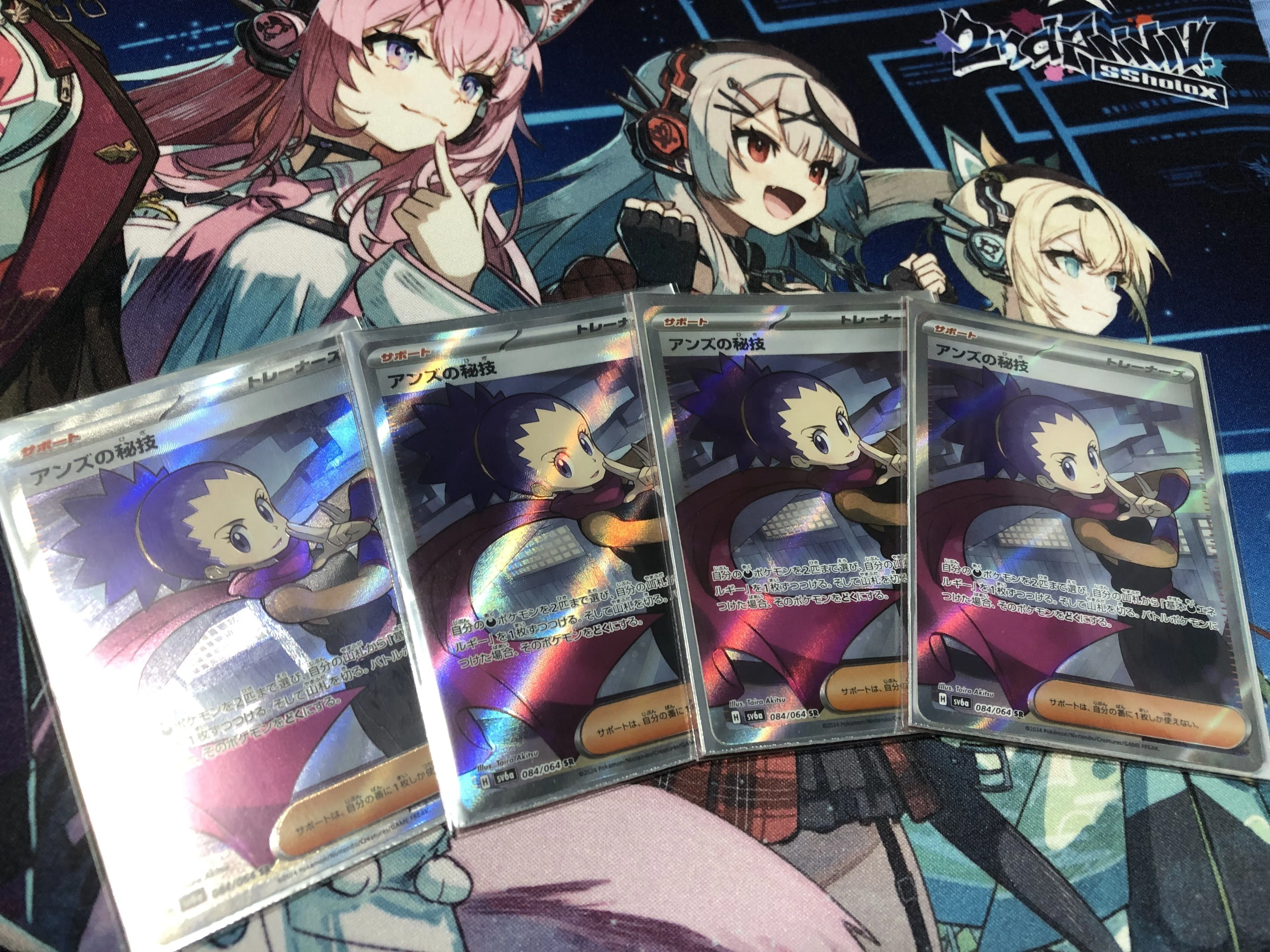 PTCG / ナイトワンダラー環境 / 自主大会×2参加 / 『ともっこ』 構築