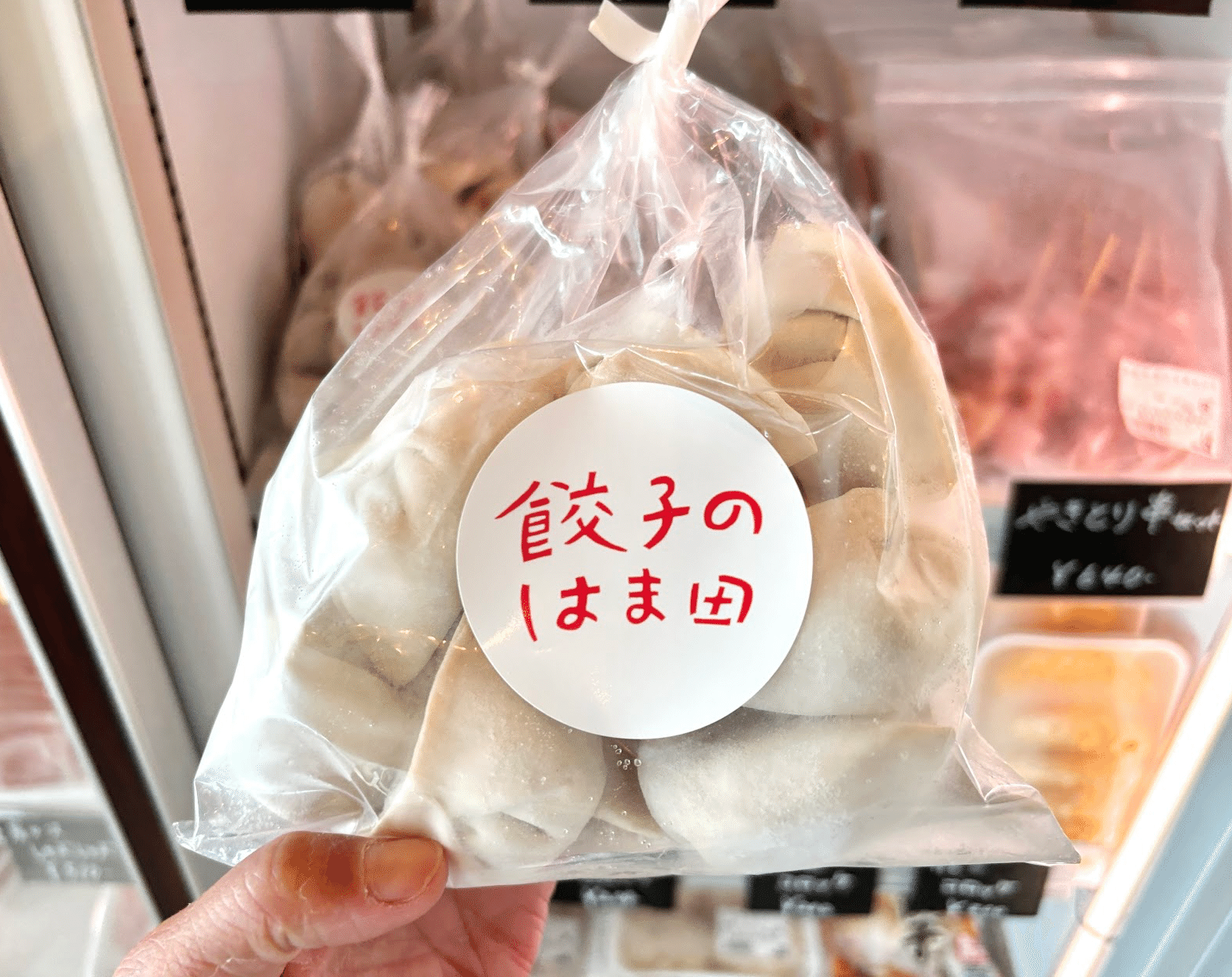 地元の食材と向き合う手延べ餃子 「餃子のはま田」 とはどんな餃子か 地元の食材と向き合う手延べ餃子 「餃子のはま田」 とはどんな餃子か