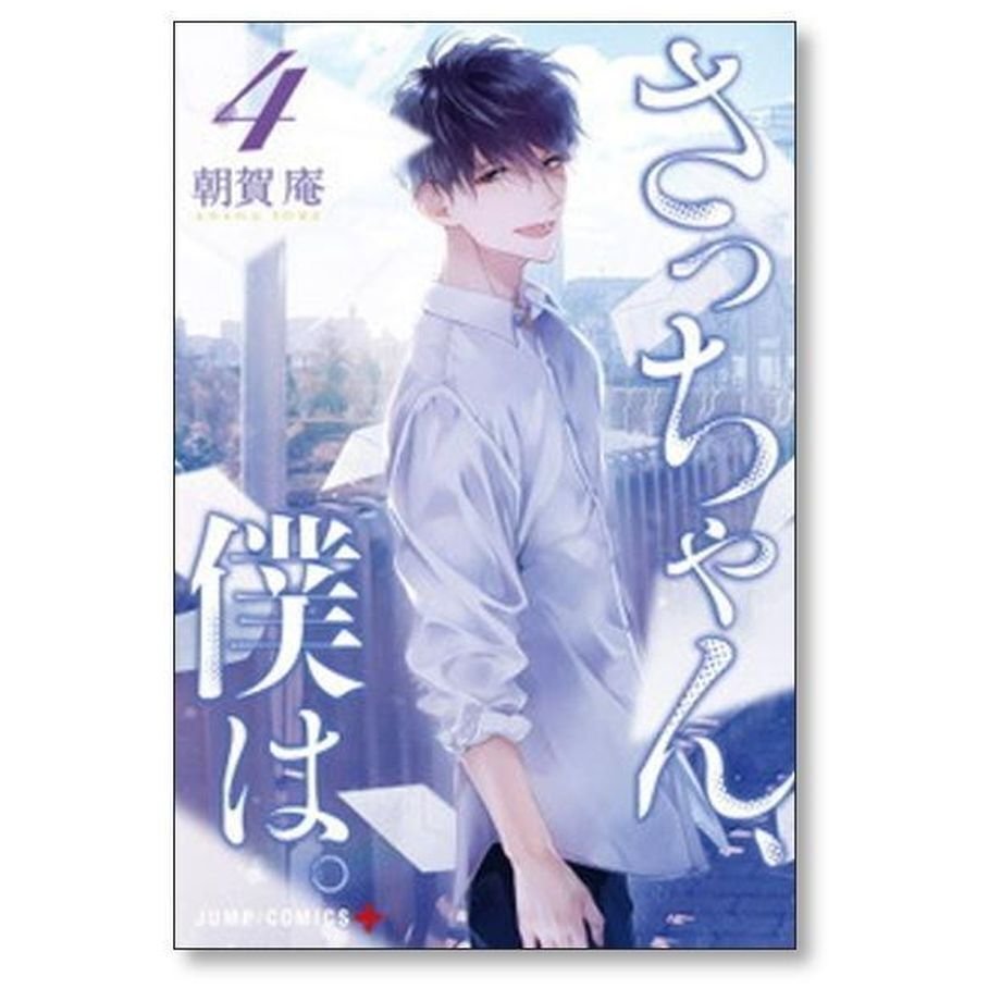 2024年 実写ドラマ化 原作漫画 まとめ｜コミック専門店 【漫画本通販】