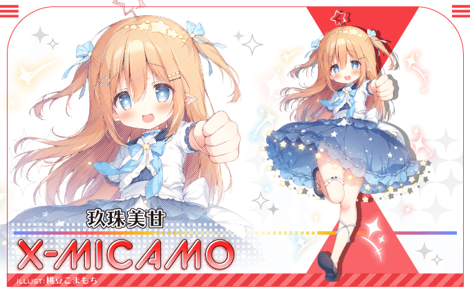【50％OFF】 Z/X】予習 玖珠美甘｜EveGokuraku Z/X (ゼクス)