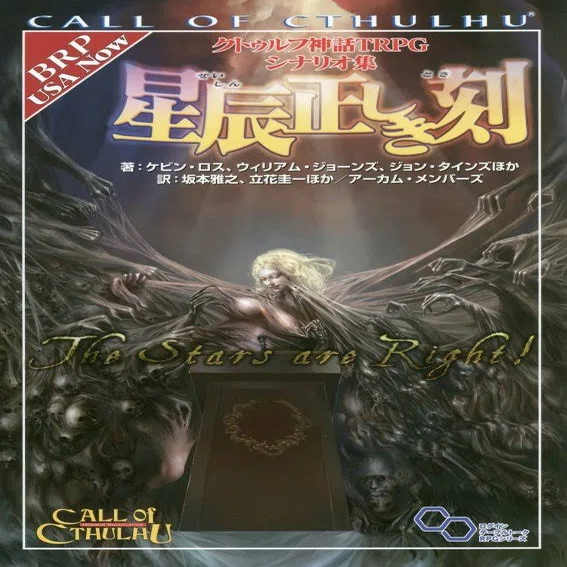 Z/X】予習 玖珠美甘｜EveGokuraku