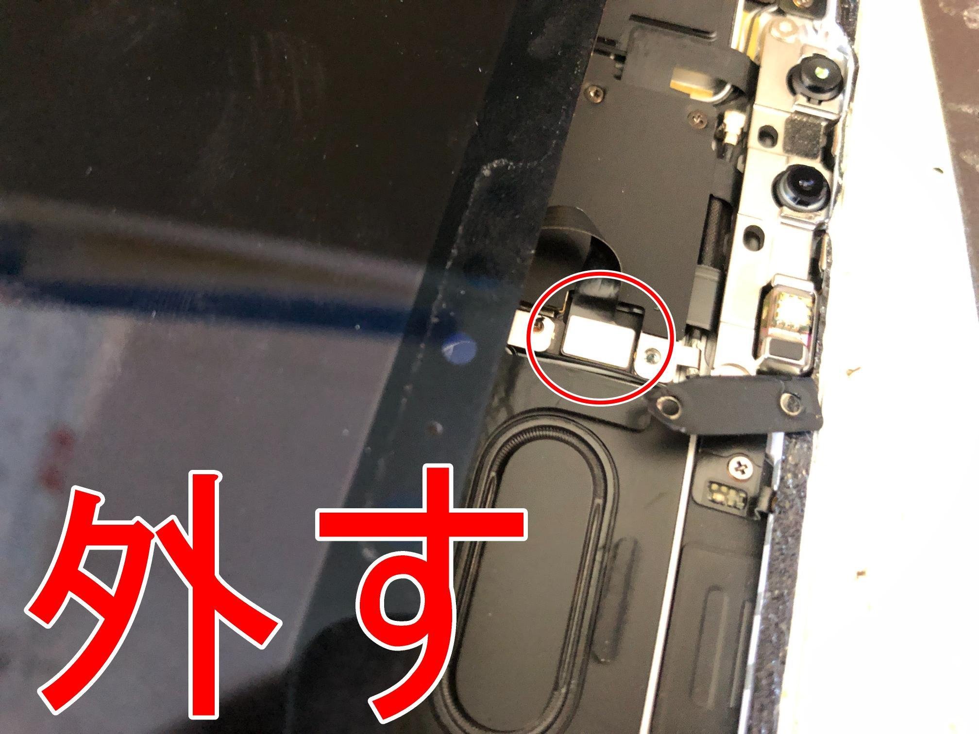 iPad Pro11 第2世代の音量ボタン修理を11880円で対応中！押して