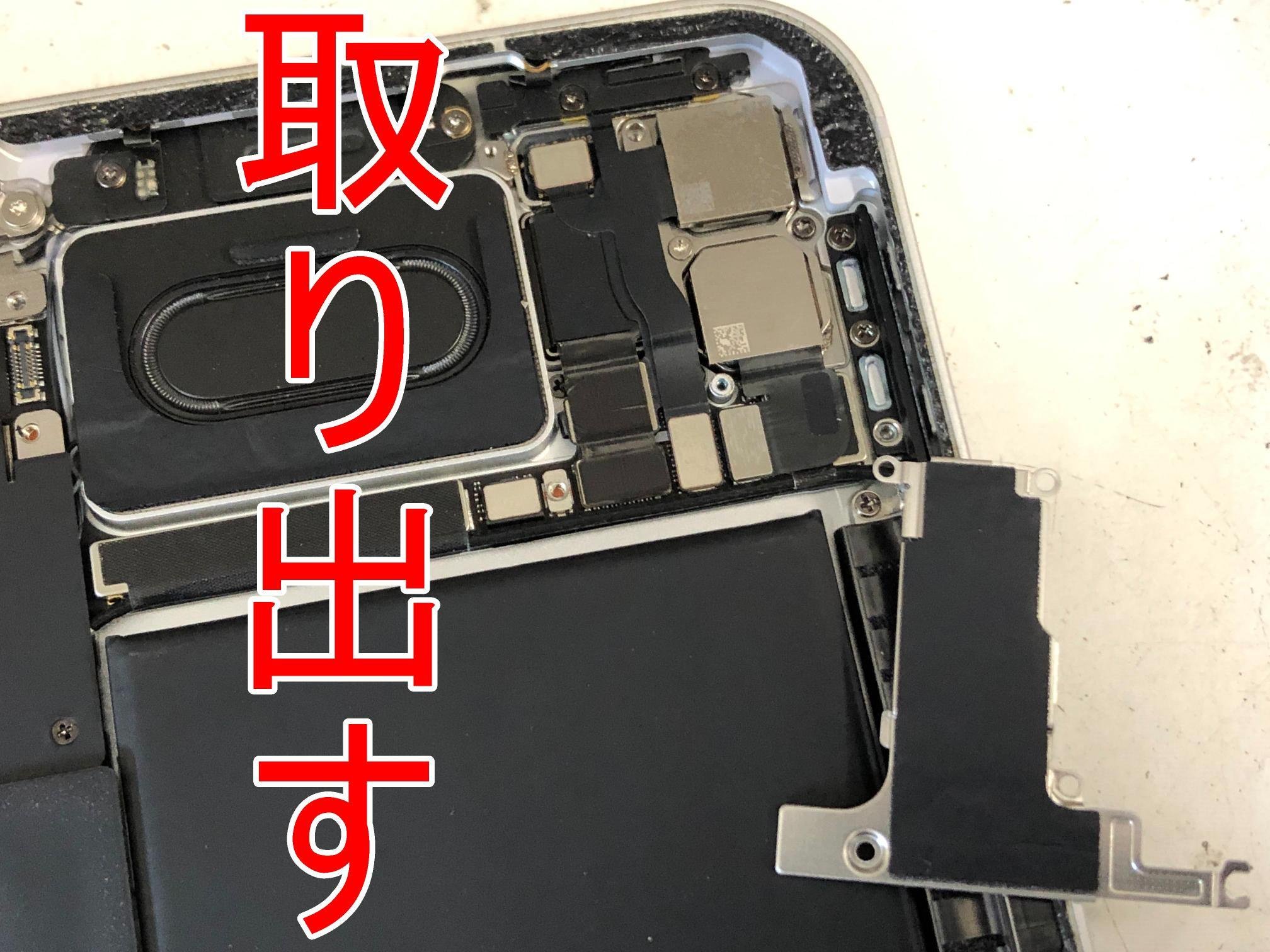 iPad Pro11 第2世代の音量ボタン修理を11880円で対応中！押して