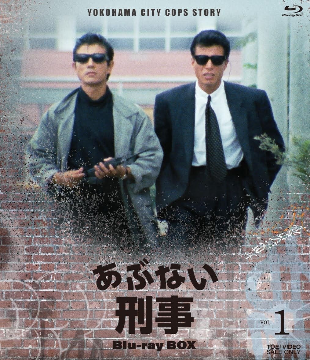 柴田恭兵特集だから柴田恭兵が好き 柴田恭兵たから柴田恭兵が好き特集雑誌
