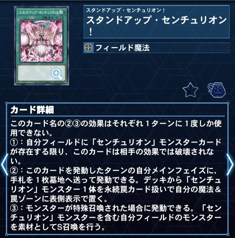遊戯王　ホルスセンチュリオンデッキ Amazon.co.jp: 【デッキ販売】 ホルスセンチュリオンデッキ 構築