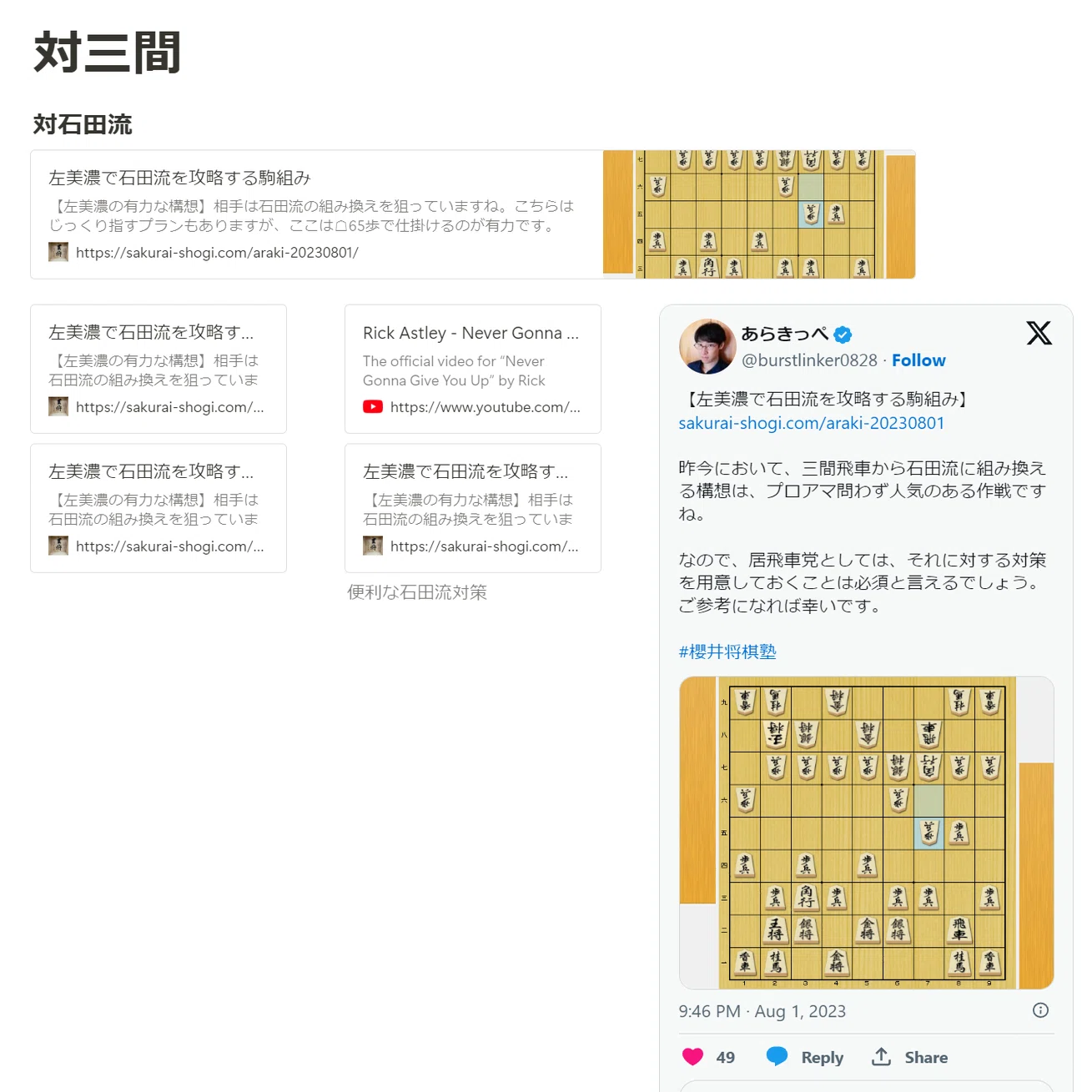 初版】詰将棋 孫六集 村木徳 本 【初版】詰将棋 孫六集 村木徳