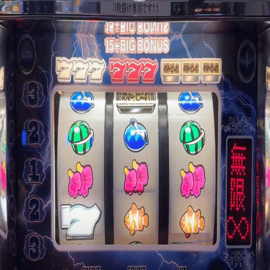 台湾パチスロ】台湾の裏物スロットは中毒性がエグすぎた【爆裂裏スロ