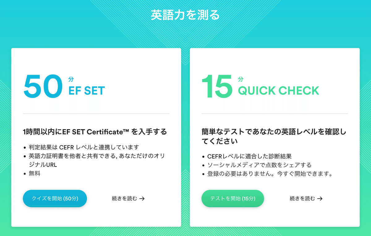短期間」で話せるようになる英語の学習法なんてない 【CEFR B2