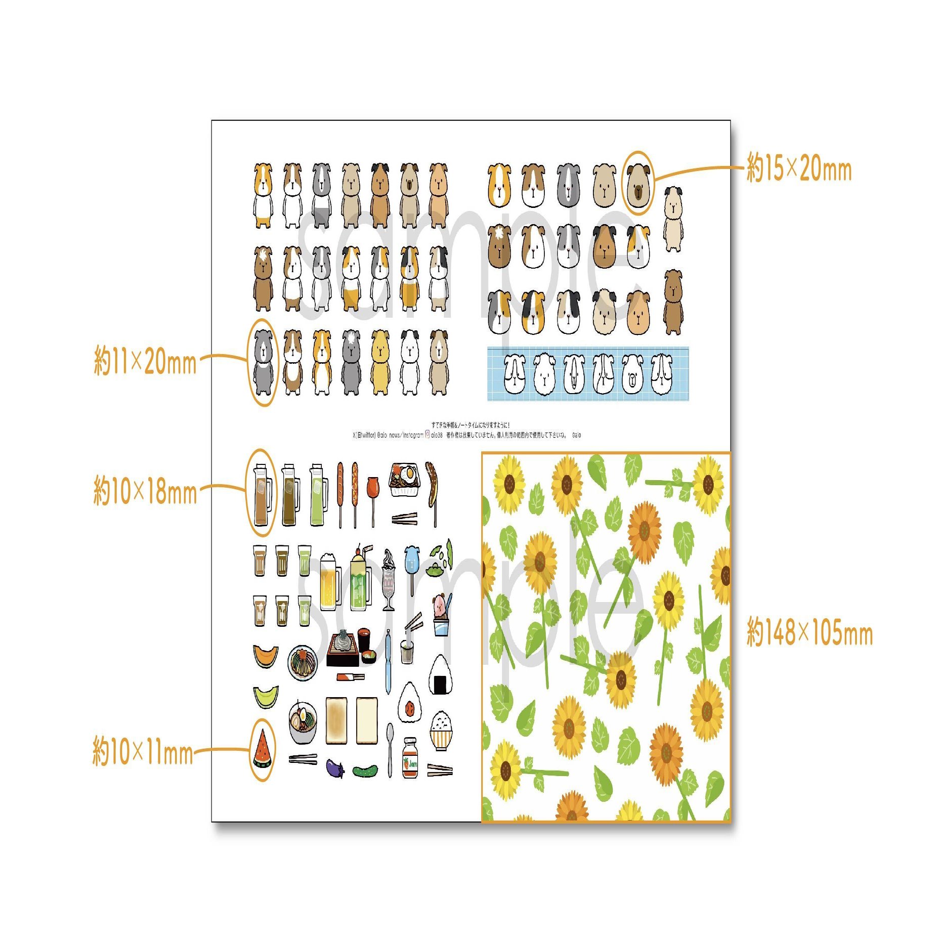 なつ様確認用 瑞々し 