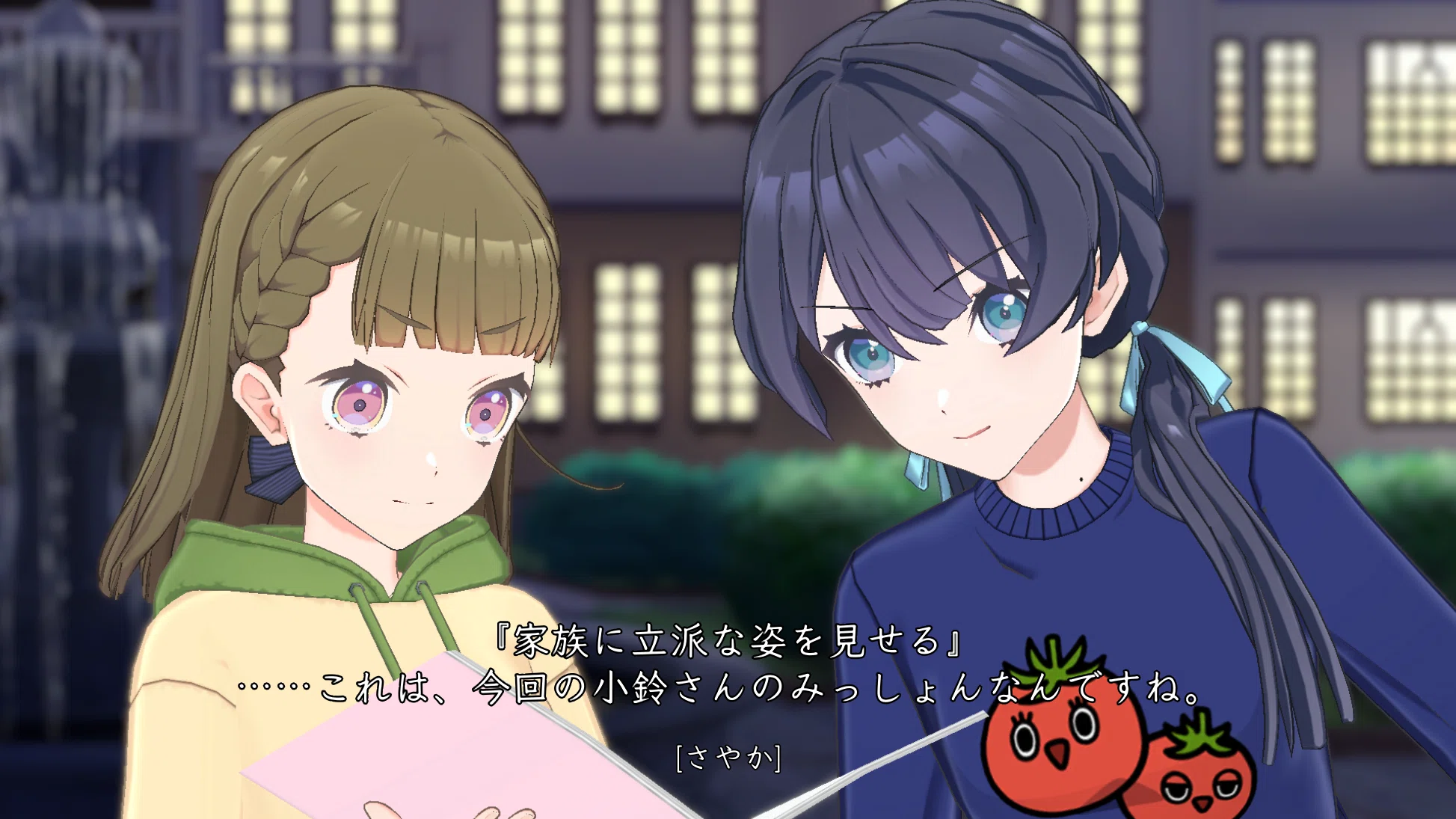 もっと蓮ノ空！リンクラ新聞部 Vol.6」 ～先輩不在！？ 敦賀での遠征 