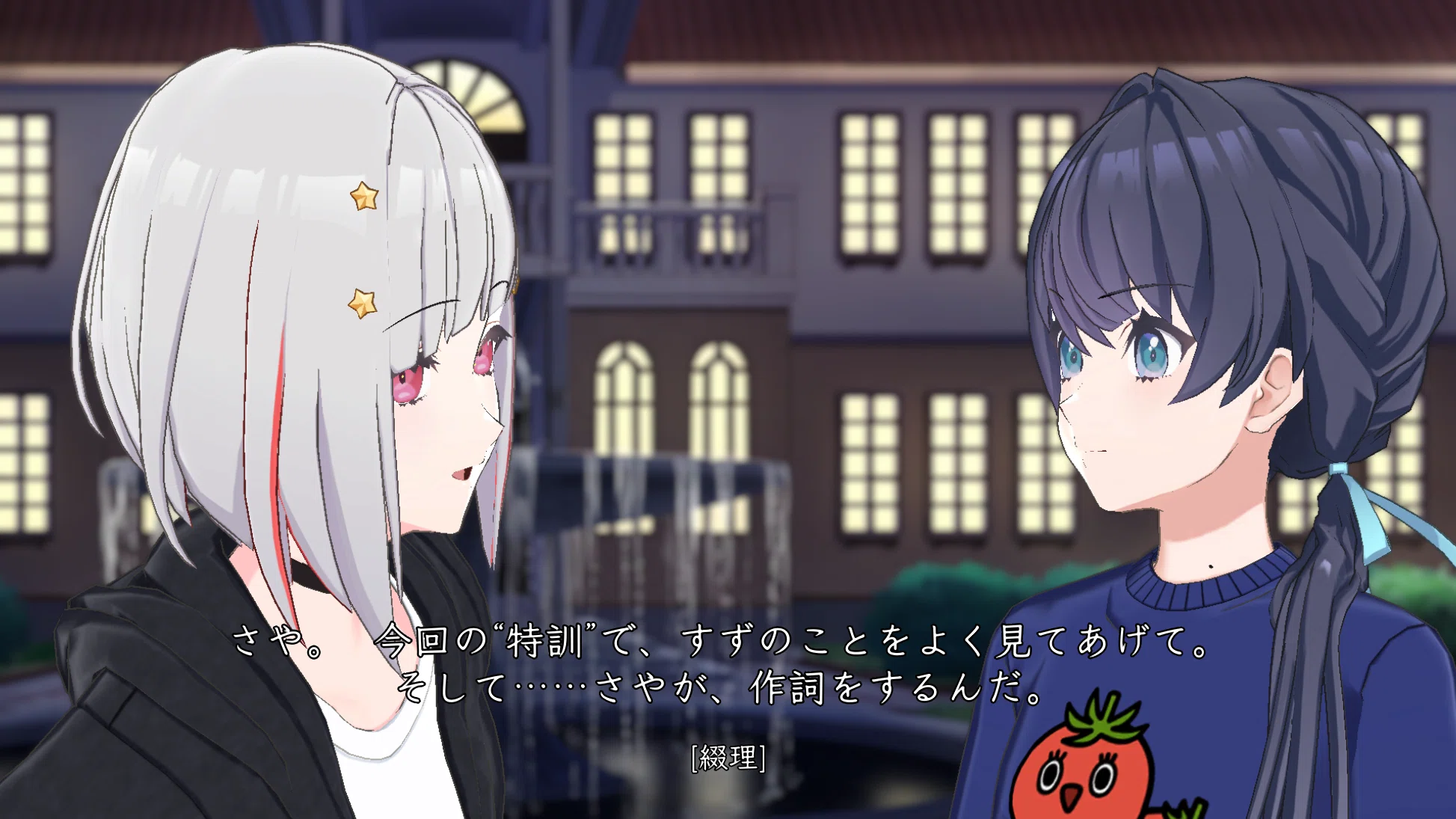 もっと蓮ノ空！リンクラ新聞部 Vol.6」 ～先輩不在！？ 敦賀での遠征 