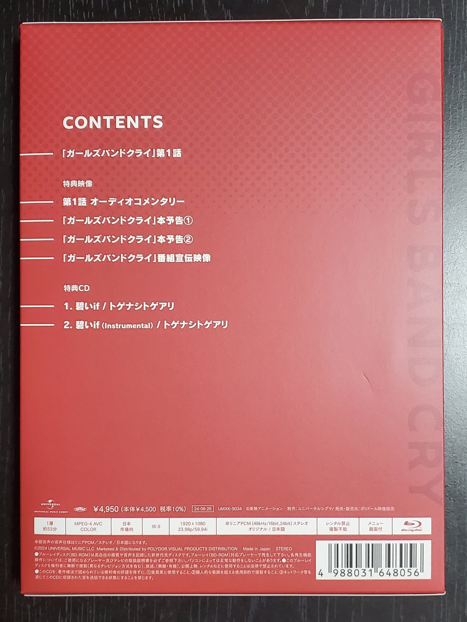 ちゃくら　バンド　サイン入りCD ちゃくら バンド サイン入りCD Amazon.co.jp: ちゃくら バンド