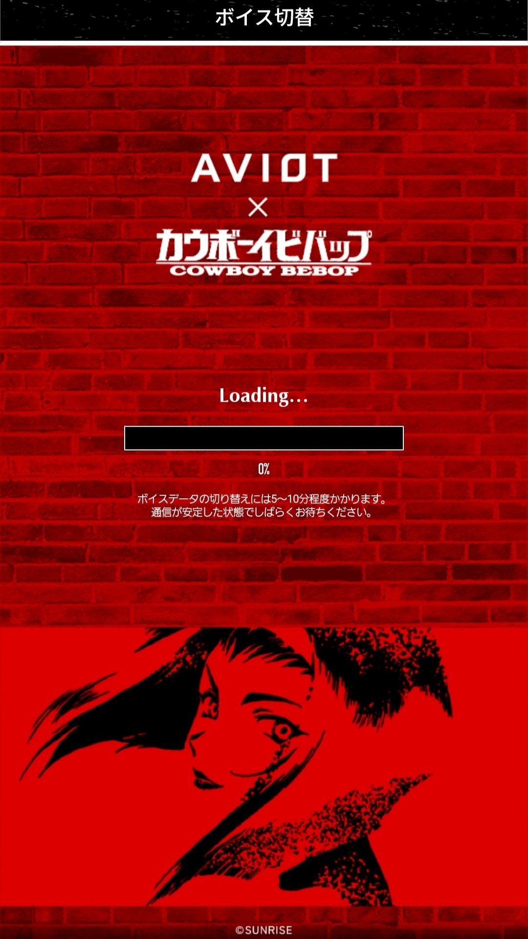 AVIOT TE-ZX1』購入!不朽の名作アニメ『カウボーイビバップ』の AVIOT TE-ZX1』購入!不朽の名作アニメ『カウボーイビバップ』の