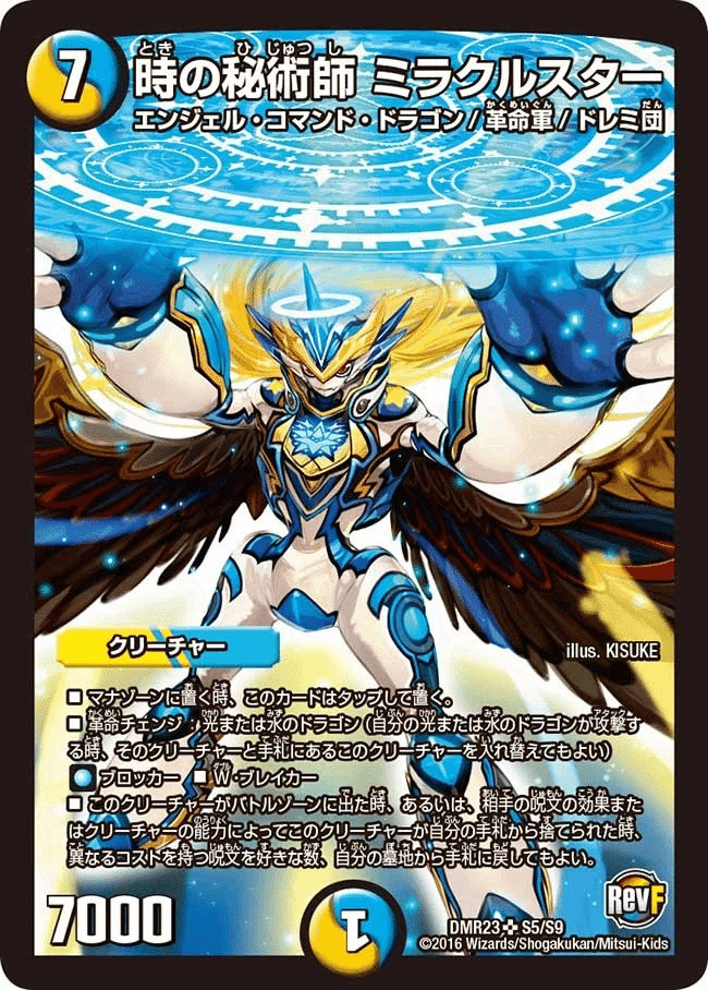 Hアルカディアス採用のチェンジザドンジャングルの紹介|醤油 Hアルカディアス採用のチェンジザドンジャングルの紹介|醤油