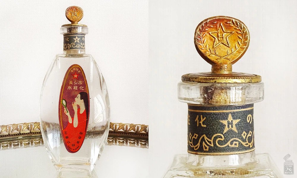 昔のお化粧品｜三輪