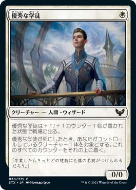 MTGA ブロール】5割勝てたデッキ構築〈マラメトの模範、クチル