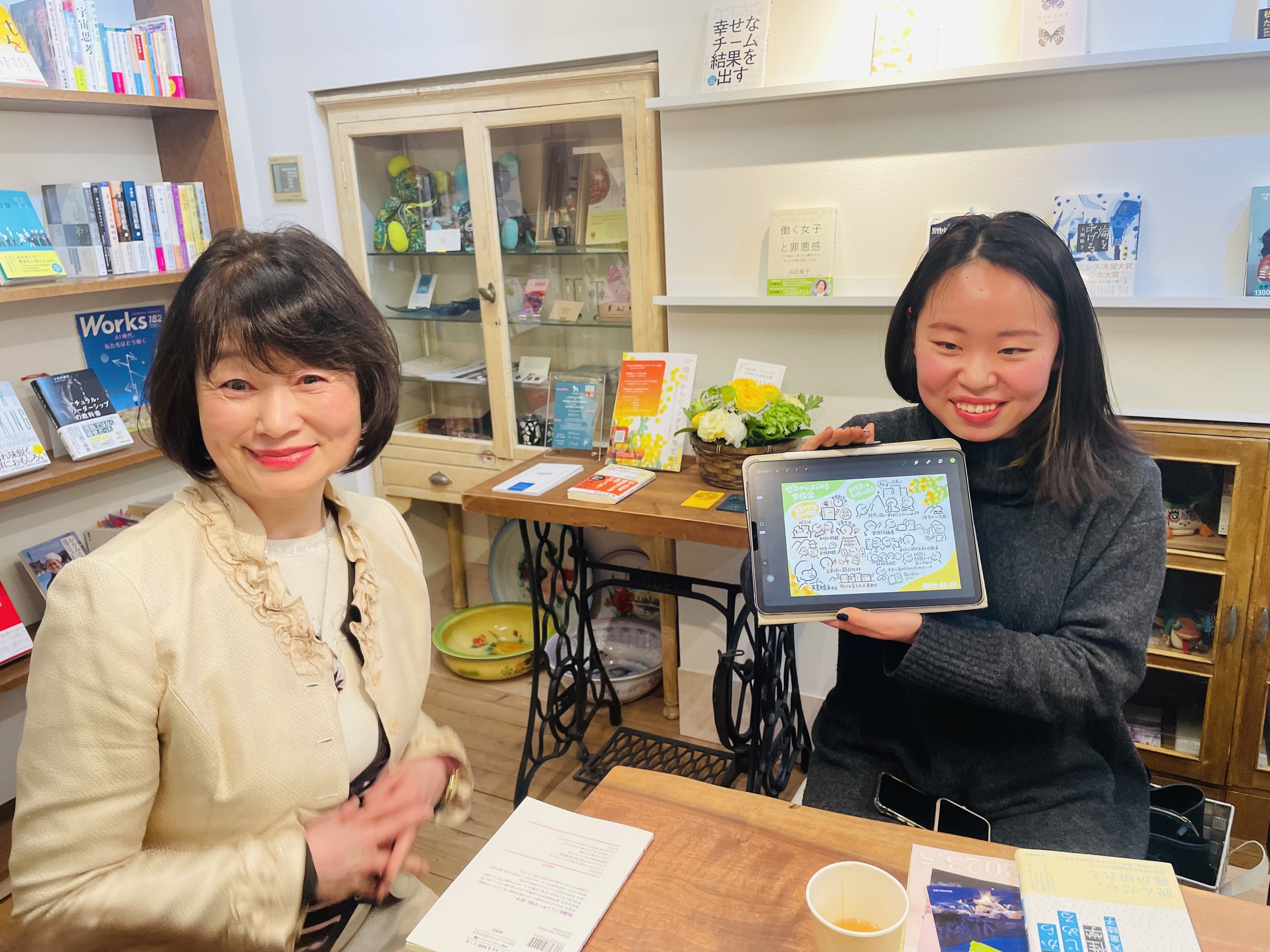 【中古】 高校生大学生のための就職講座 個性を生かす選択の仕方考え方/学陽書房/読売新聞社 中古】 高校生大学生のための就職講座 個性を生かす選択の仕方