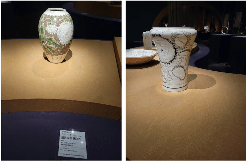 走泥社　再考　陶芸　寺尾恍示　恍示作　器　置物　花瓶　アート 走泥社 再考 陶芸 寺尾恍示 恍示作 器 置物 花瓶 アート