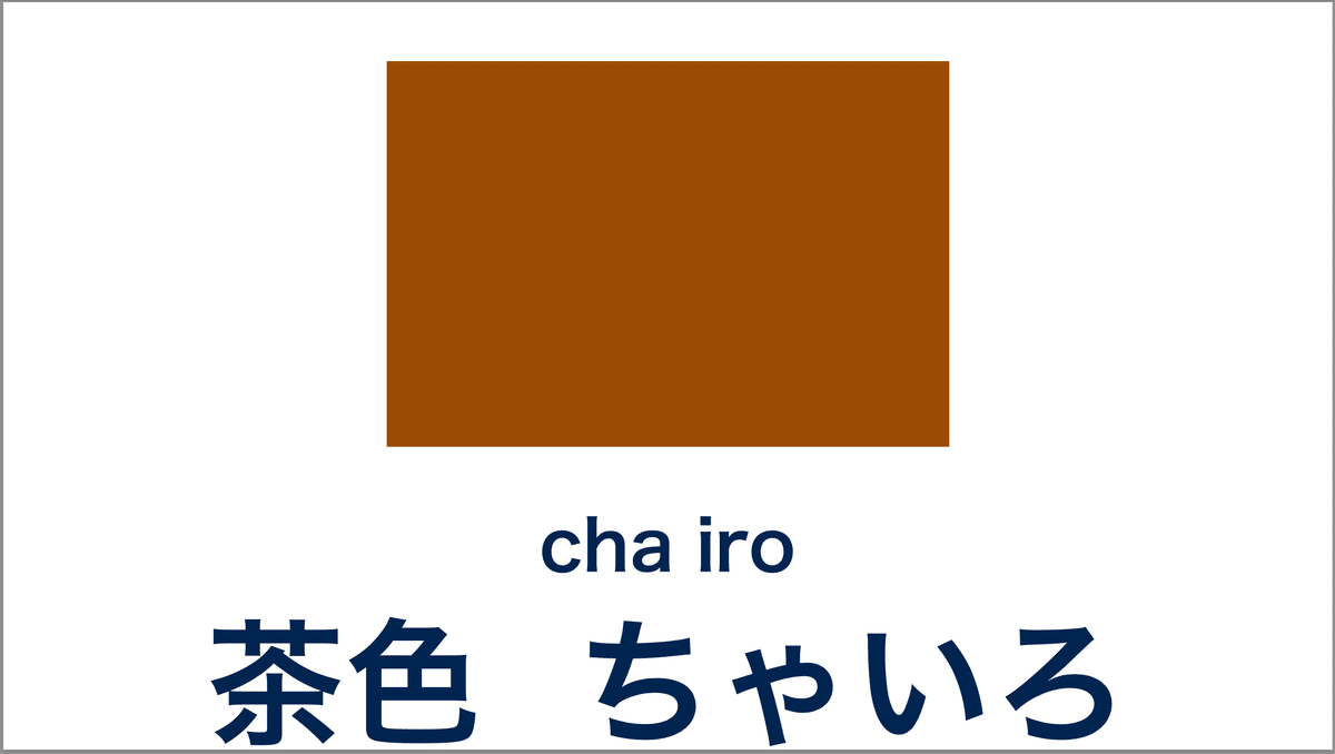 日本語教師教材おまとめセット 新人日本語教師のためのお助け便利帖 | 鴻野 豊子, 高木 美嘉