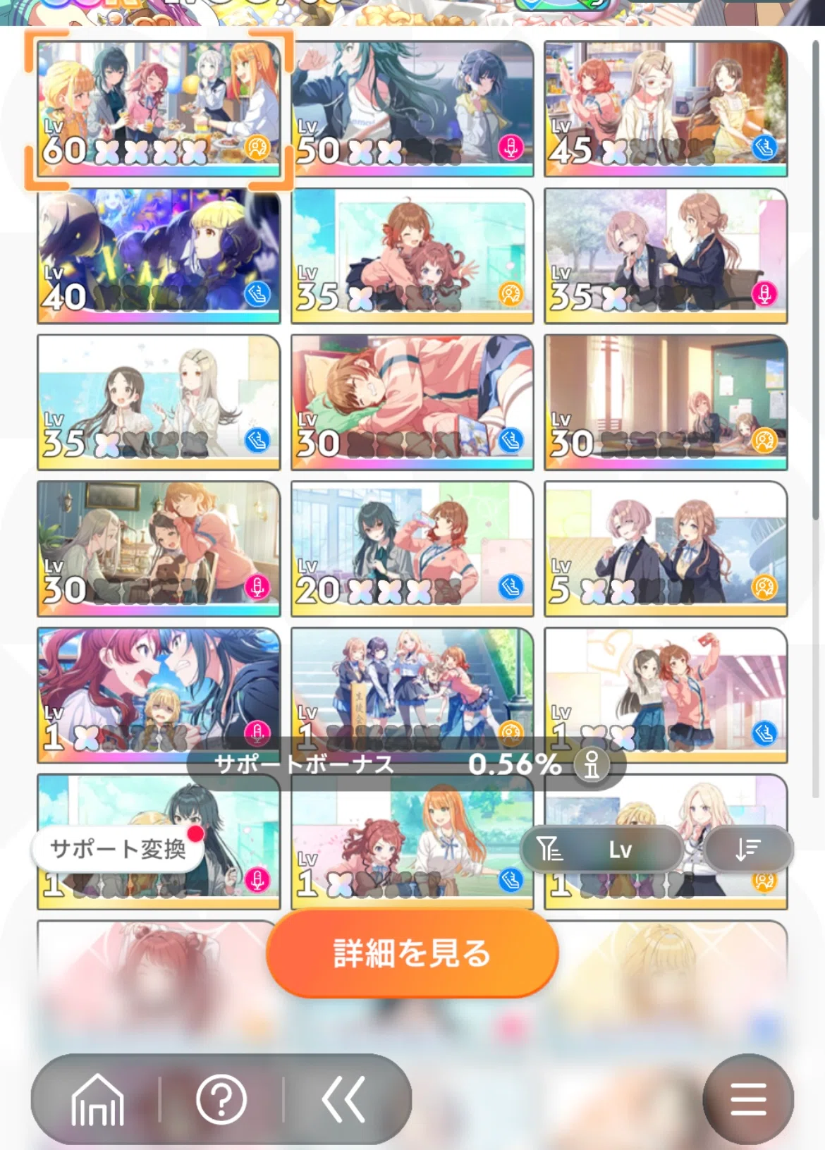 SRと無課金SSRだけでSランク達成した話｜しゃかりき