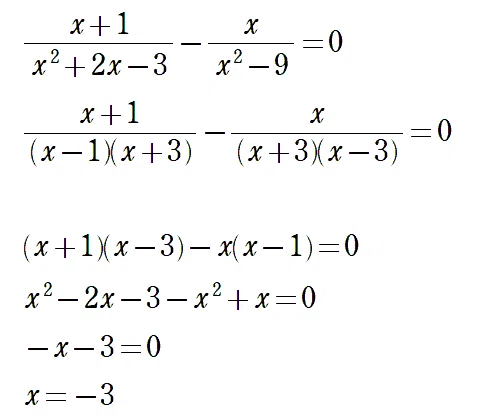 【方程式】 〈1〉 方程式は3種類｜解法のMethod