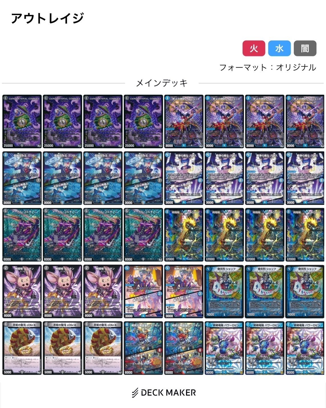 GP調整録&青黒COMPLEX解説|紅蓮 GP調整録&青黒COMPLEX解説|紅蓮