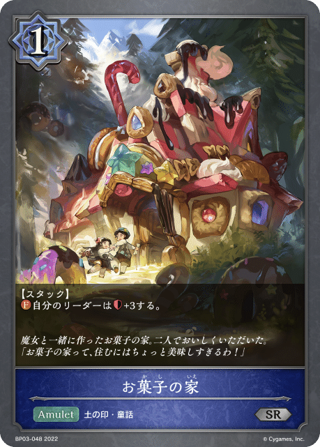 シャドウバースエボルヴ】隔週CSウォッチング Vol.3|東エボメディア シャドウバースエボルヴ】隔週CSウォッチング Vol.3|東エボメディア