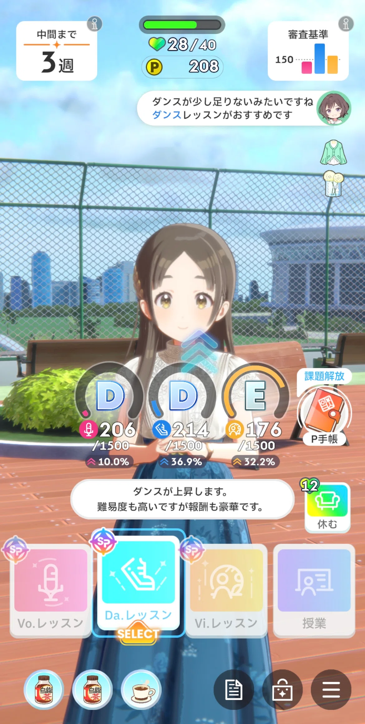 SRと無課金SSRだけでSランク達成した話｜しゃかりき