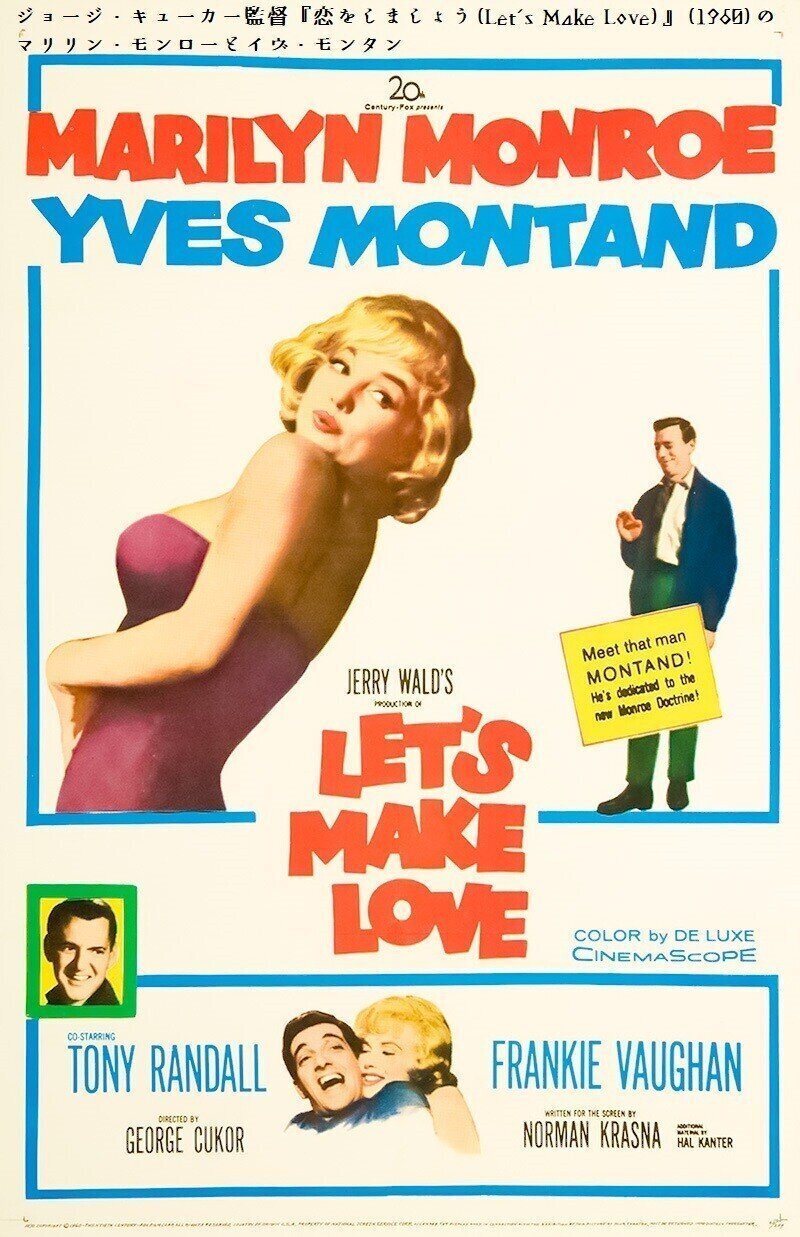 『モン・パリ』特大ポスター フランス ヴィンテージ映画ポスター フランス ヴィンテージ映画ポスター JAMES DEAN STORY - doux dimanche