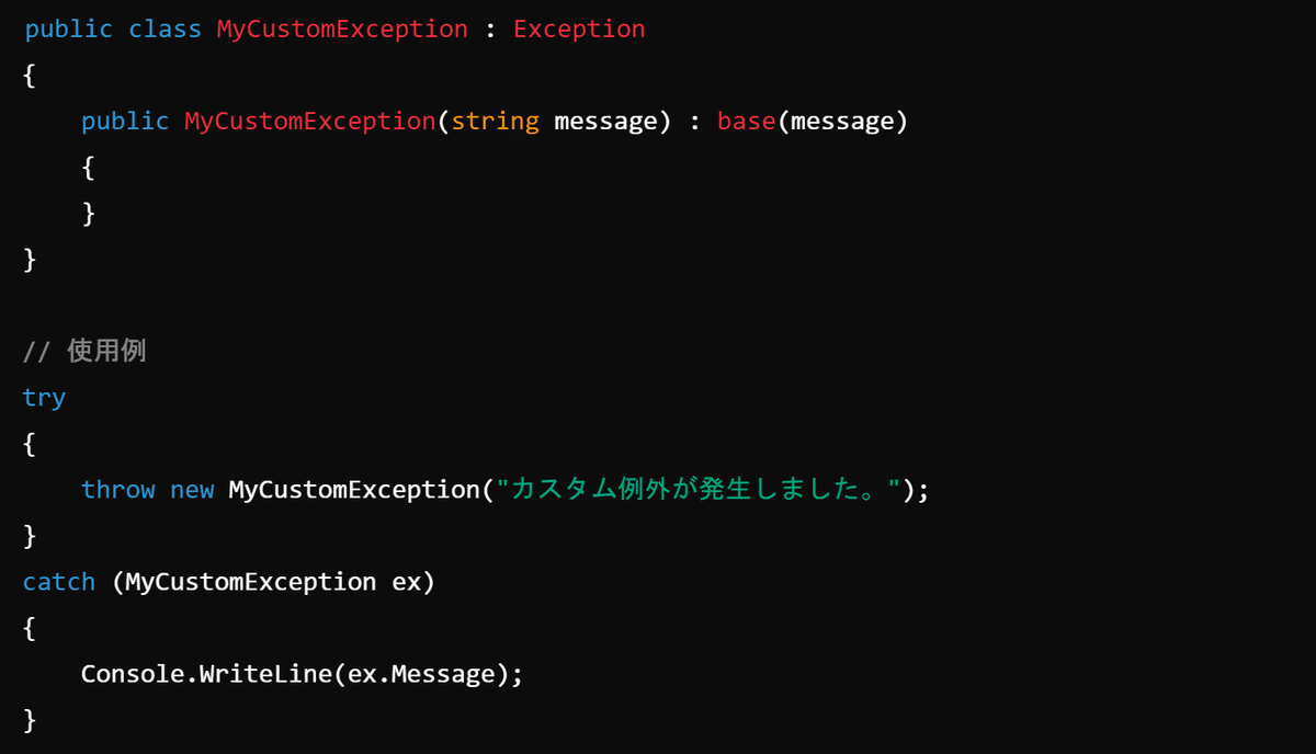 Cでのエラー処理のハンドリングについて｜経営デザイン 高木会計事務所