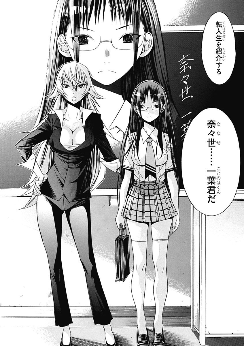 ガン×クローバー GUN×CLOVER （全12巻｜山口ミコト,D.P