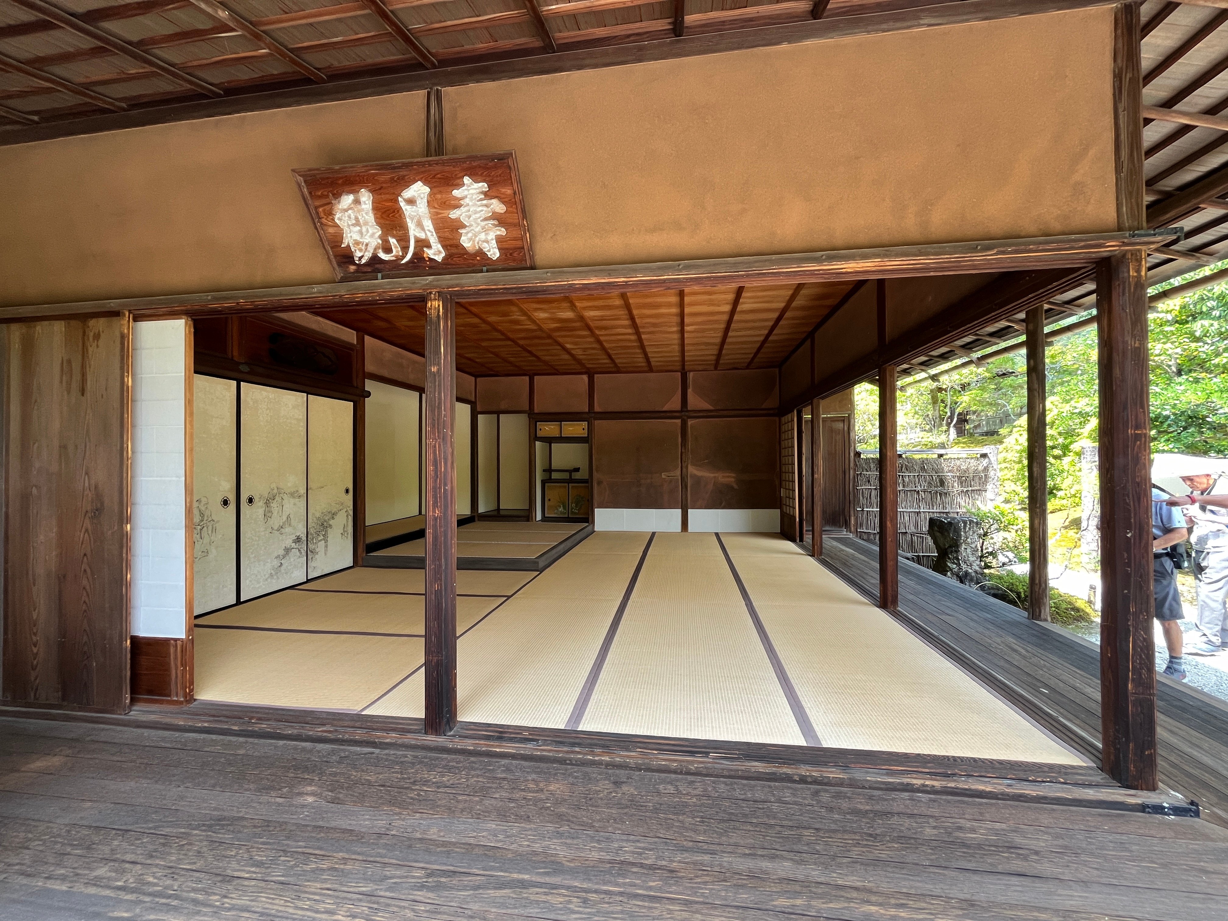 修学院離宮｜ちいず
