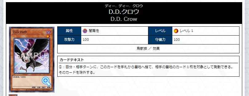 結果、出せず!】イビルツイン7月環境構築~悪魔出張セットの力 結果、出せず!】イビルツイン7月環境構築~悪魔出張セットの力