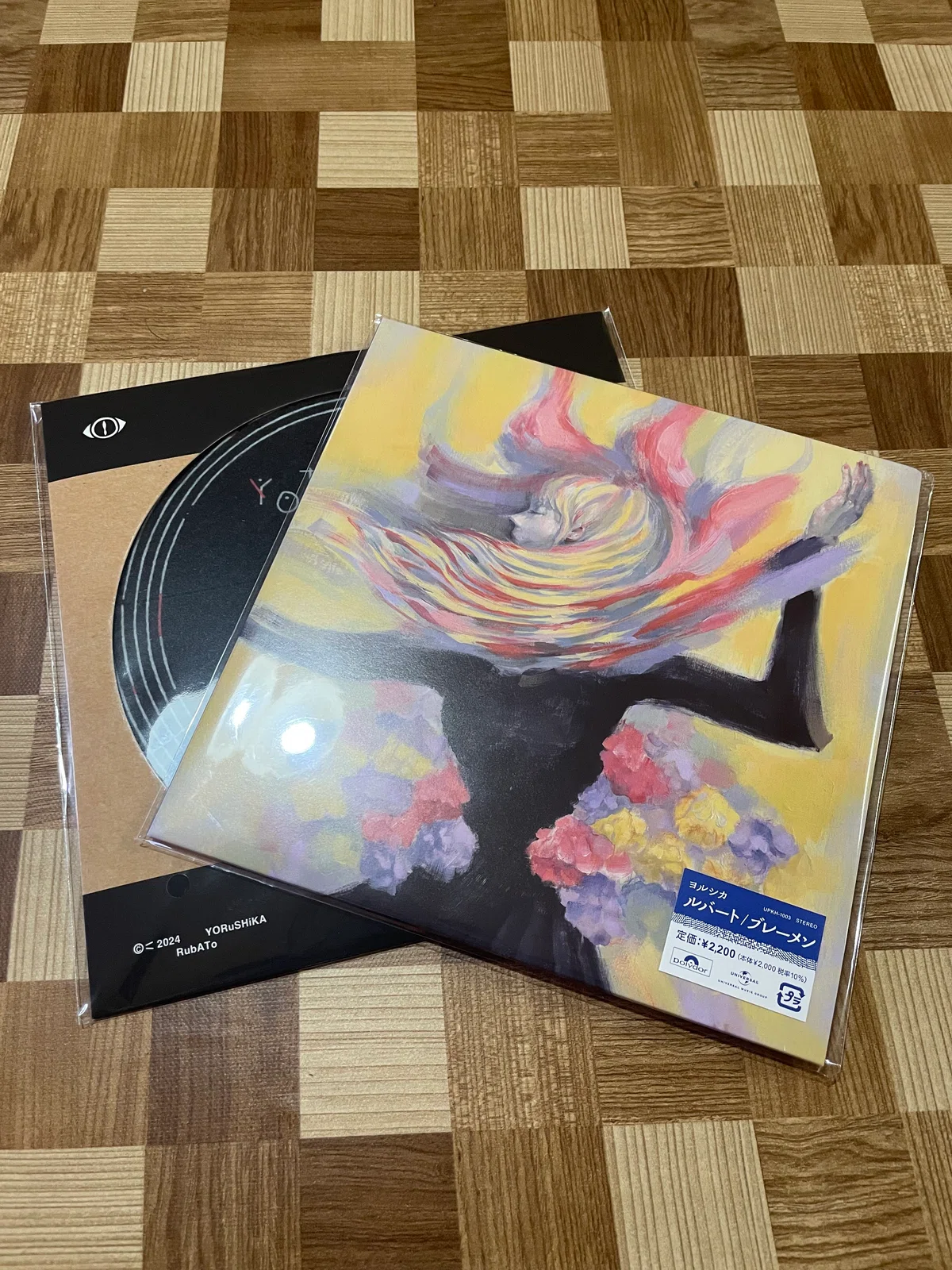 ヨルシカ「ルバート」オリジナル レコードプレーヤー【受注生産限定 