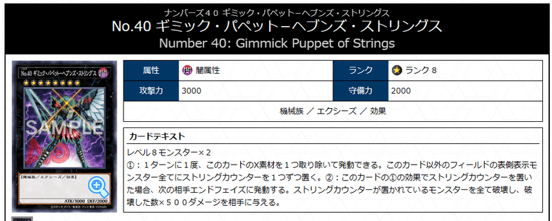 遊戯王】ホルス型ギミックパペット紹介【2024/07改訂対応】｜sheep