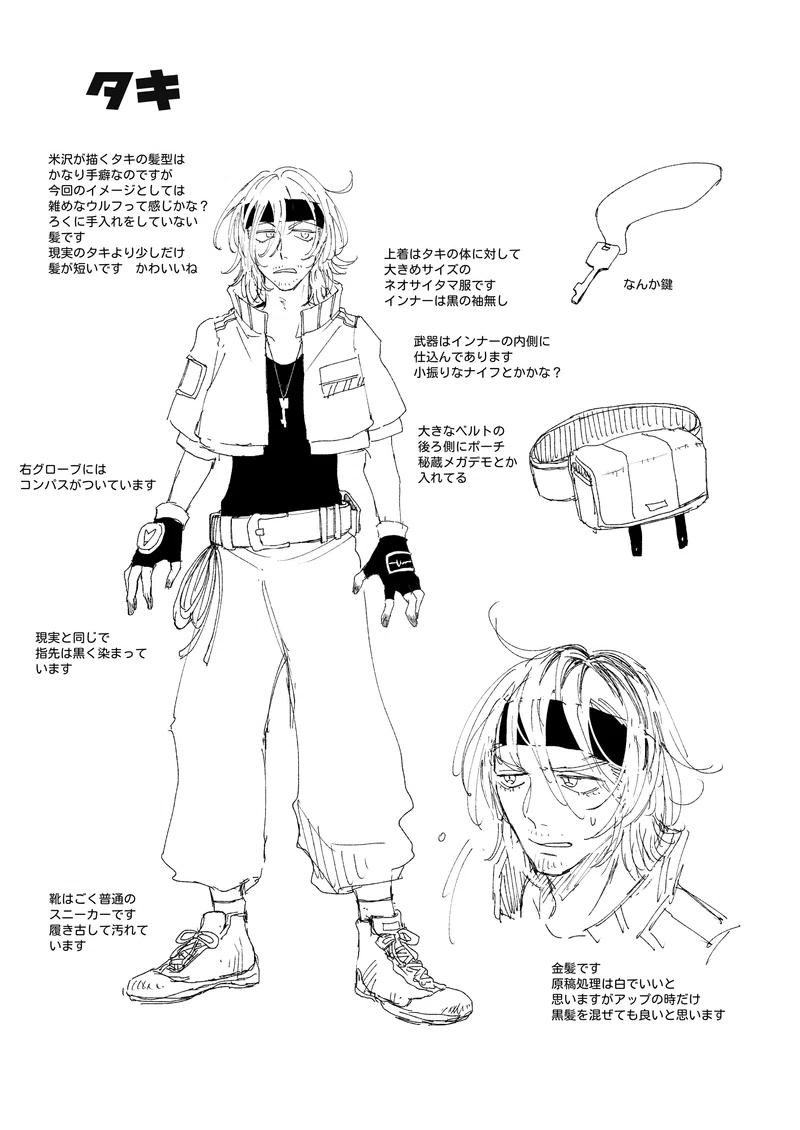 ☆鬼 しぶい 滅☆コマ割りデザイン☆フォトきゃら☆キャラポーチ