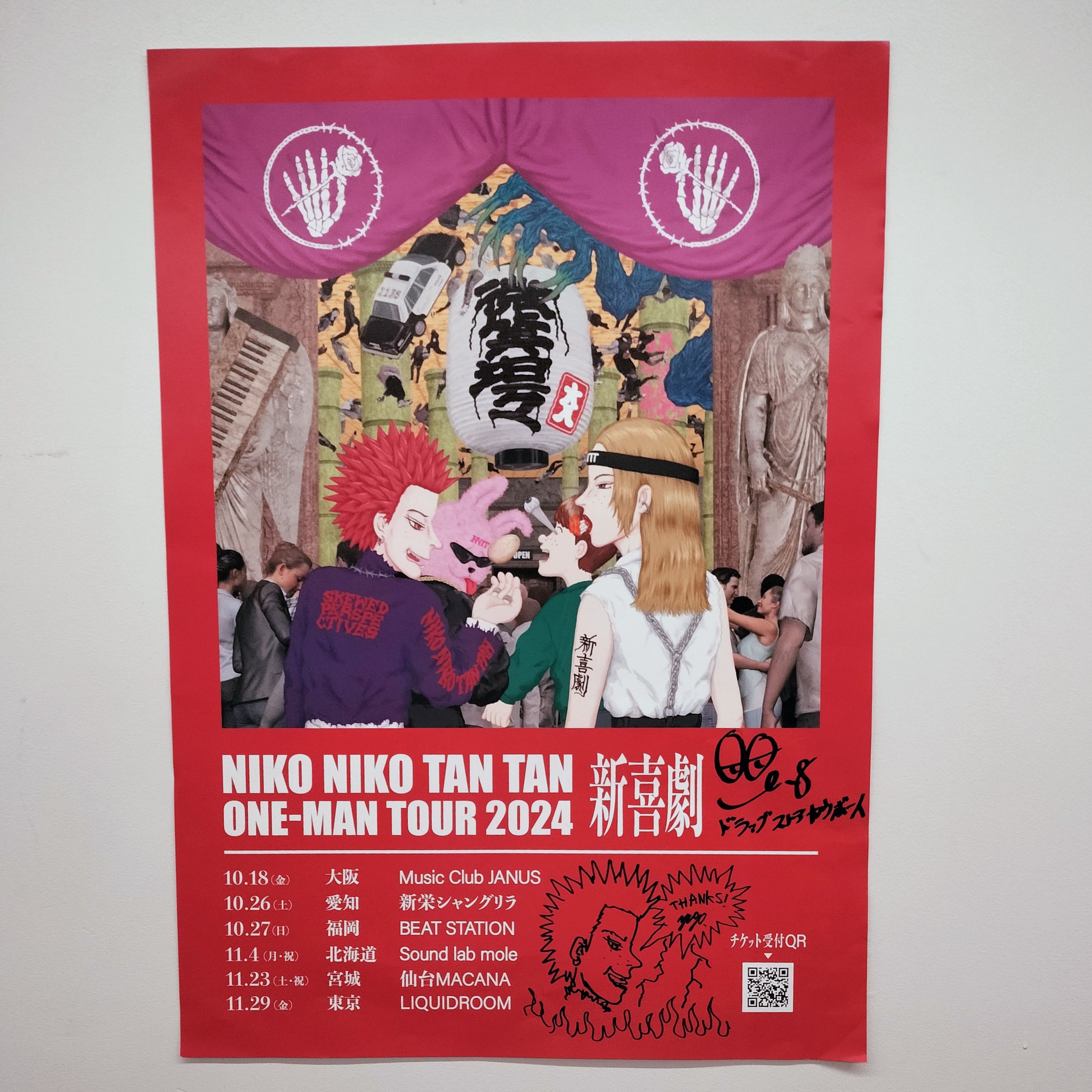 ⭐︎nikotan⭐︎サマ専用ページ sa-ya@C107 1日目 西あ－32ab (@sa_ya_1107) / Posts / X