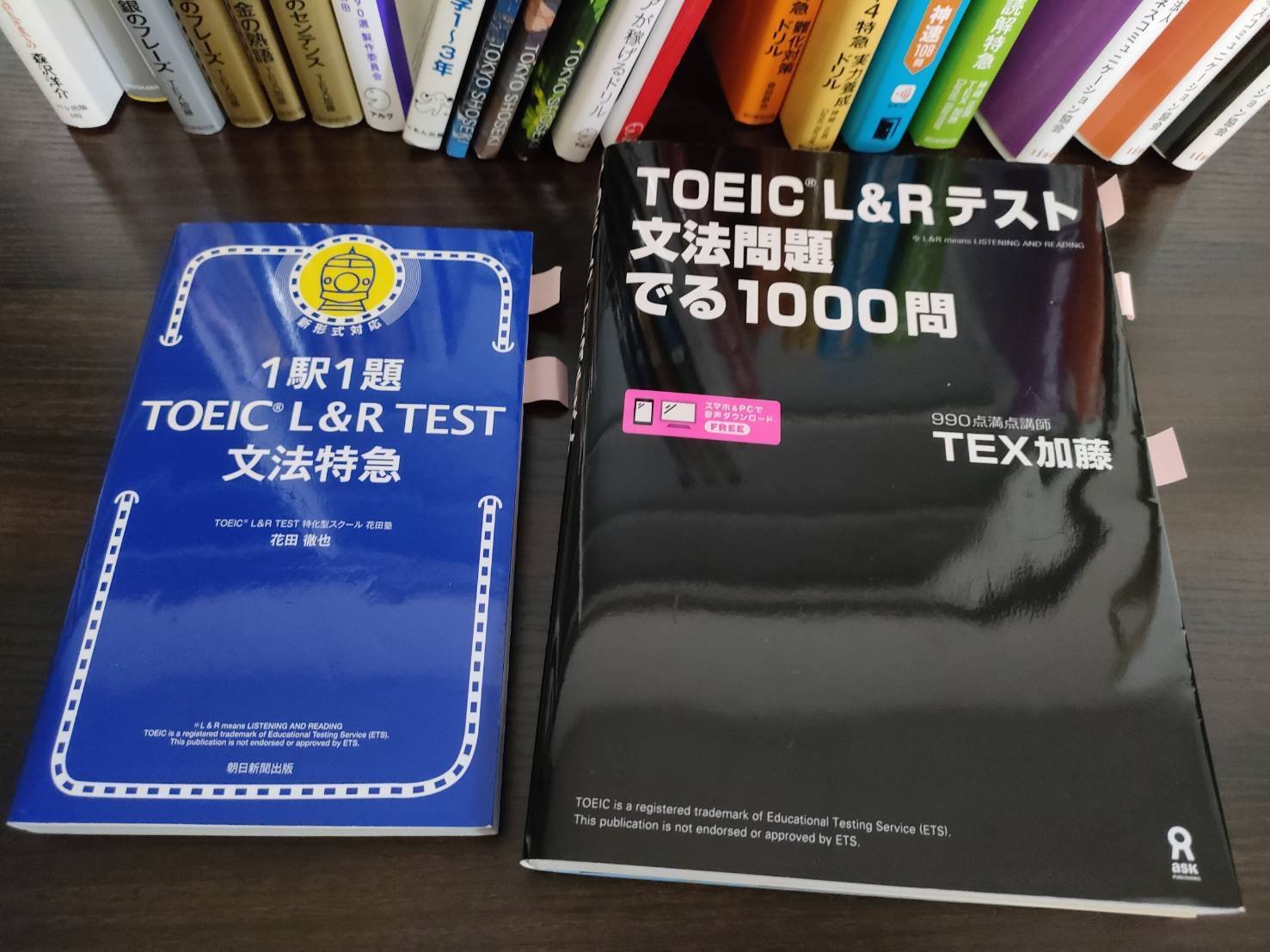 TOEIC300点台から800点を超えるまでの話｜n