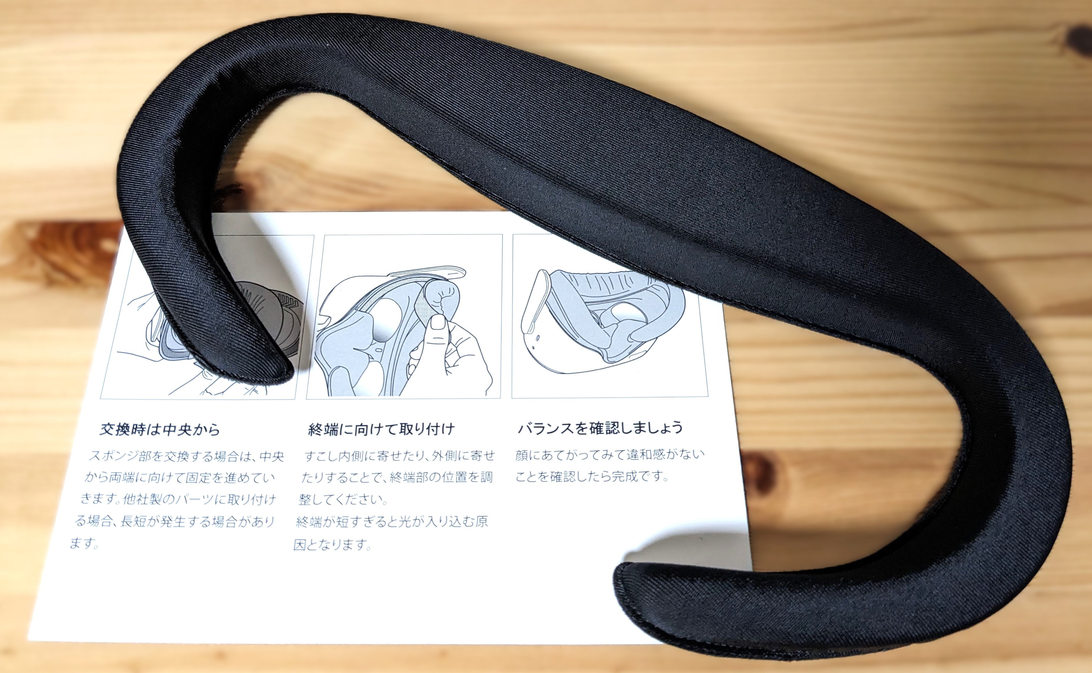  Quest 3 128GB フェイスクッション、ストラップ付き RazerがMeta Quest 3向けフェイスクッションなど海外でリリース