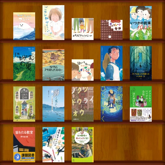 課題図書 7冊セット　子ども向け 課題図書 くもん推薦図書など 30冊セット 児童書まとめ売り 低学年