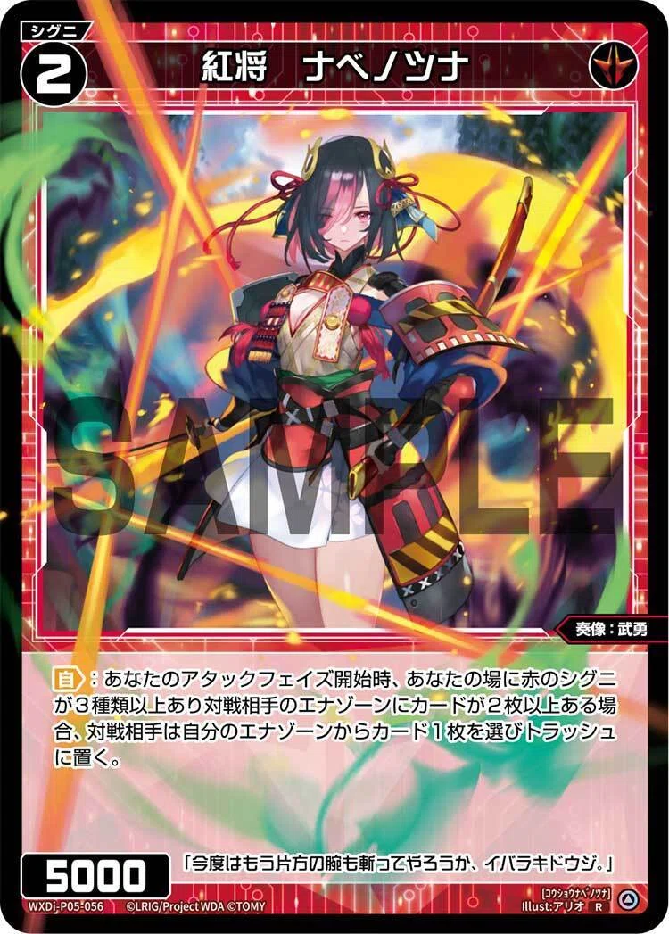 WIXOSS・ウィクロス】単色構築から新ルリグの考察をしてみる 遊月編 