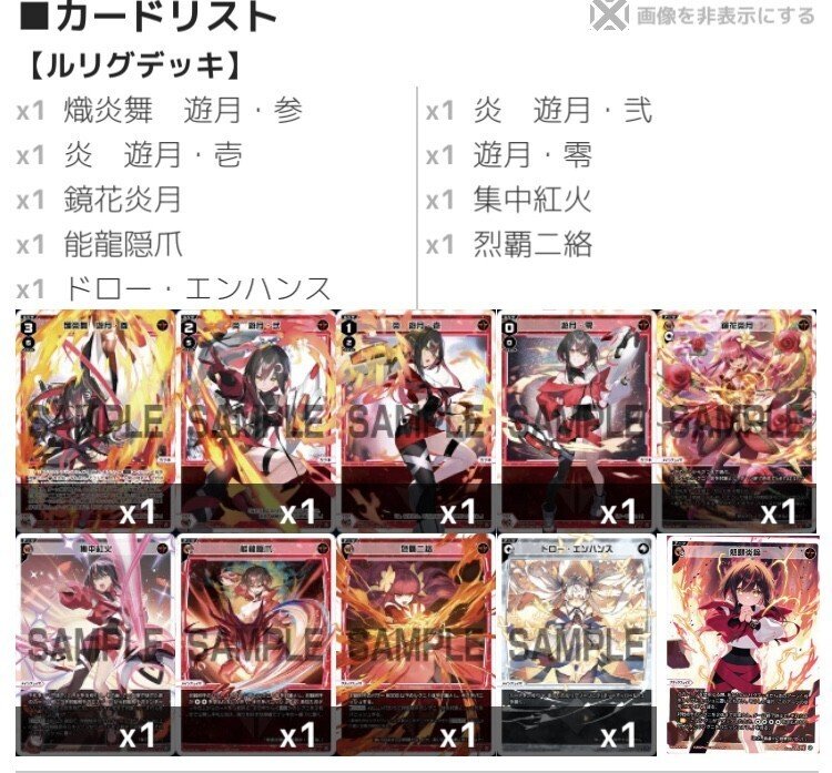 WIXOSS・ウィクロス】単色構築から新ルリグの考察をしてみる 遊 WIXOSS・ウィクロス】単色構築から新ルリグの考察をしてみる 遊