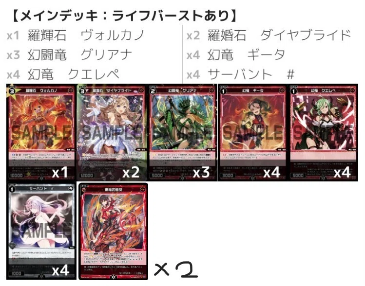 WIXOSS・ウィクロス】単色構築から新ルリグの考察をしてみる 遊月編 
