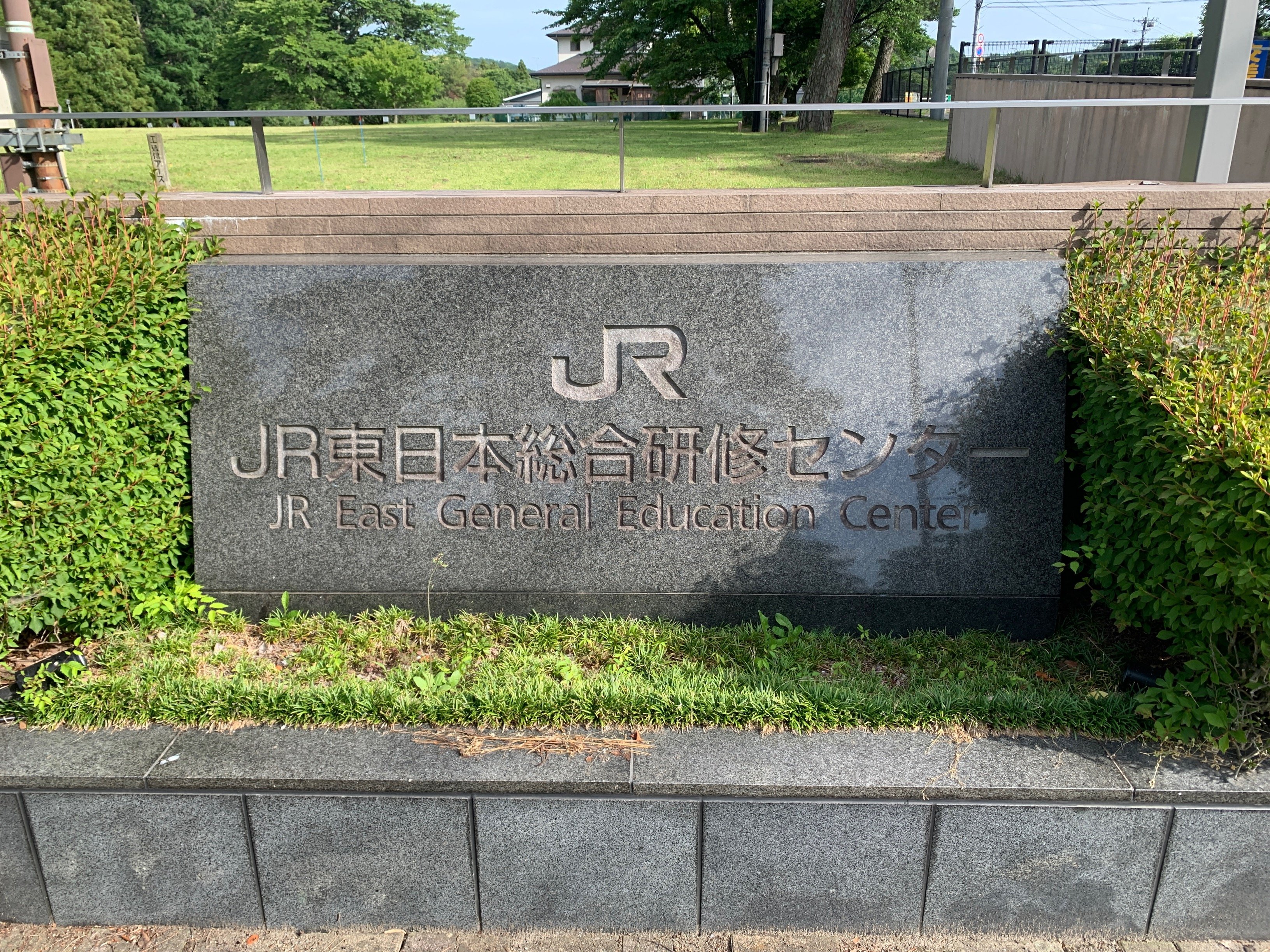 垂れ幕　　東北新幹線開業記念乗車券発売中　新白河～磐城棚倉間　鉄道　国鉄　看板 垂れ幕 東北新幹線開業記念乗車券発売中 新白河～磐城棚倉間