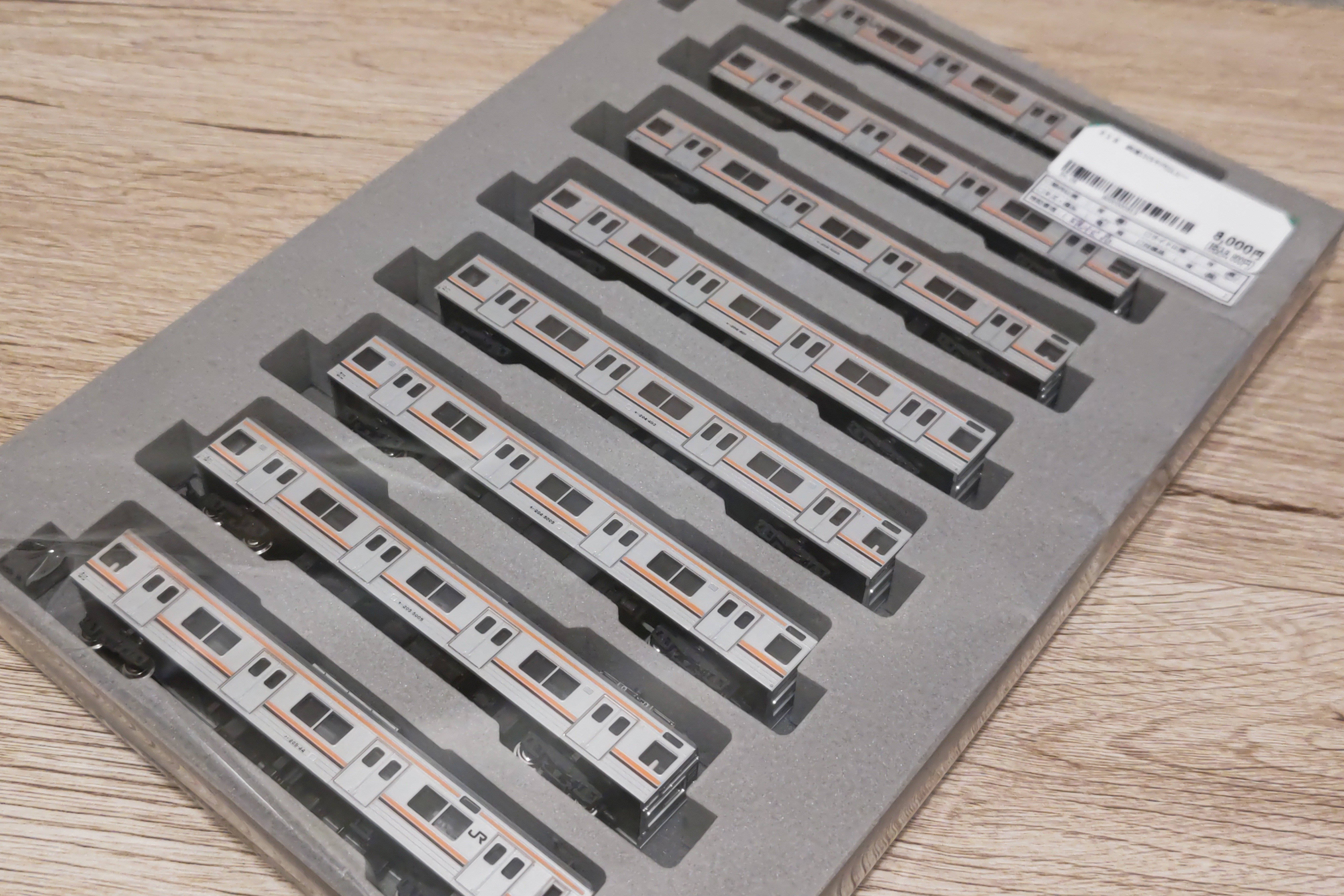 KATO205系5000番代のジャンク品を買ってみた｜へーてつ