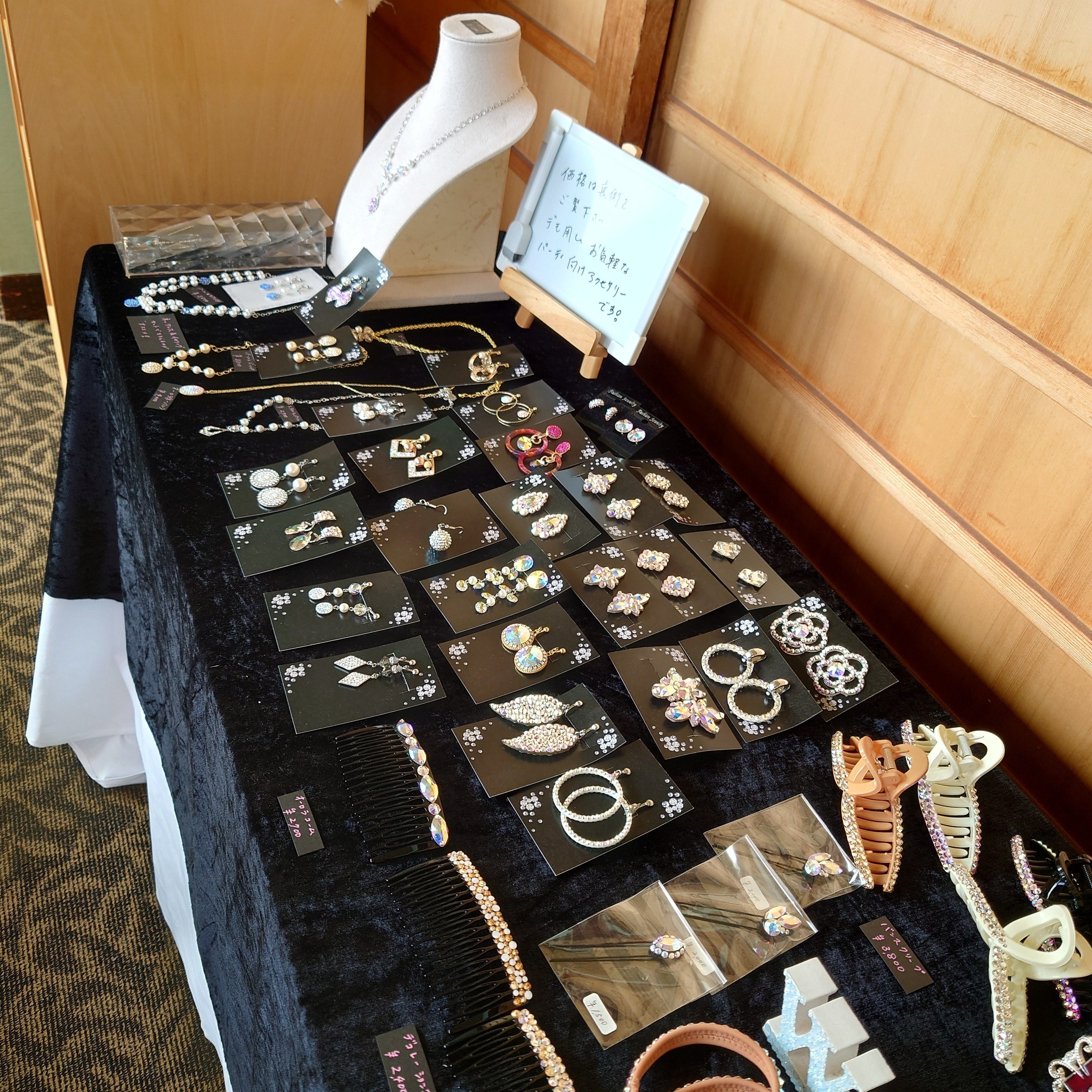 ダンスパーティ出演してきました｜片山久美