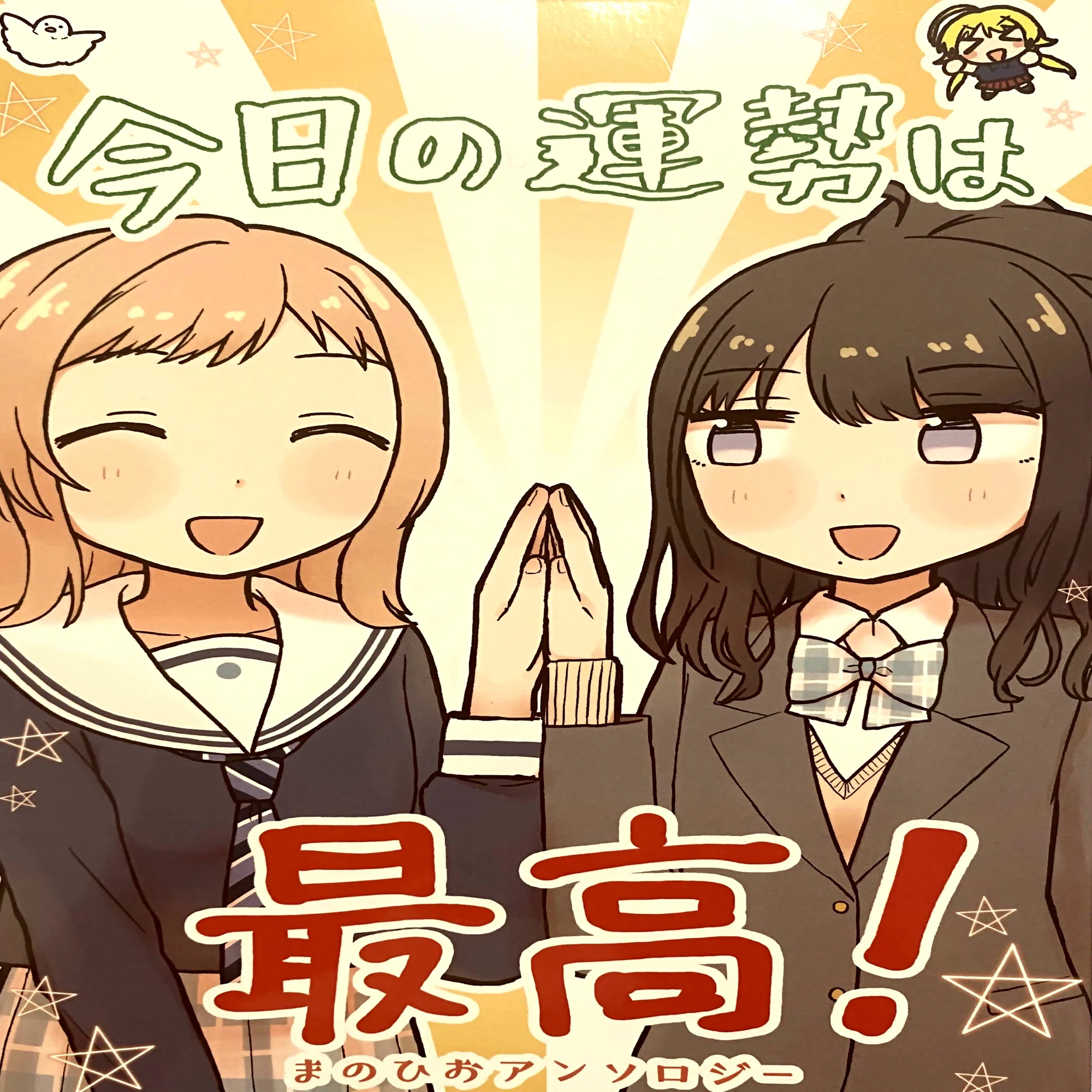 曇手】ISF12およびSSF07に行ってきましたよ!｜ヨーテボリ会議(ドン
